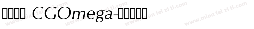 英文字体 CGOmega字体转换